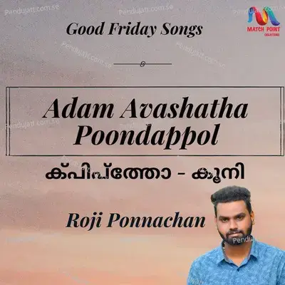 Adam Avashatha Poondappol - Roji Ponnachan album cover 