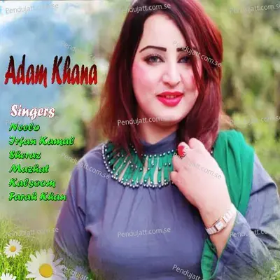 Adam Khana - Various Artists cover album