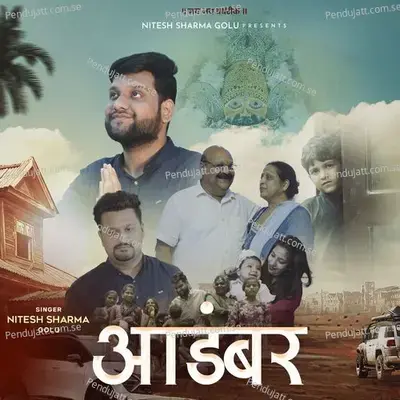 Adambar - Nitesh Sharma Golu album cover 