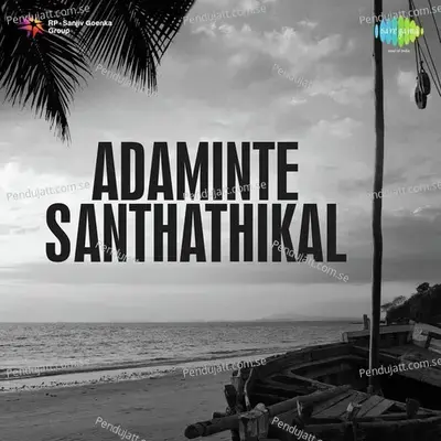 Adaminte Santhathikal - Job Kurian cover album