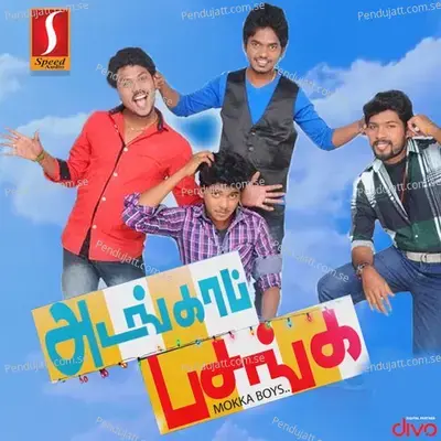 Unnai Thedi - Suchith Suresan album cover 