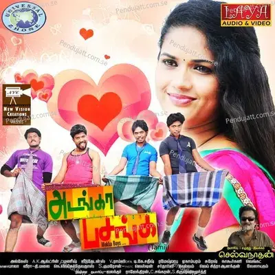 Appatakkar Ponnu - Gana Bala album cover 