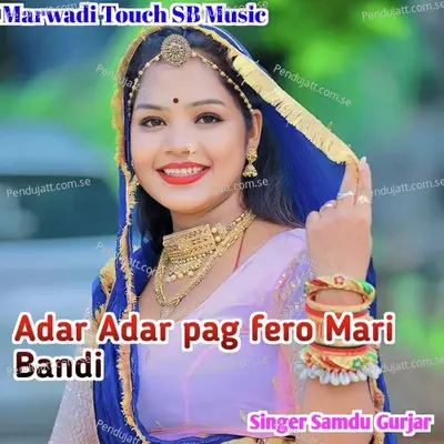 Adar Adar Pag Fero Mari Bandi - Samdu Gurjar album cover 