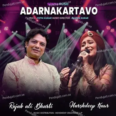 Adarnakartavo - Harshdeep Kaur album cover 