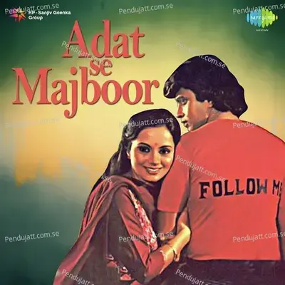 Ya Rehmat-E-Alam - Lata Mangeshkar album cover 