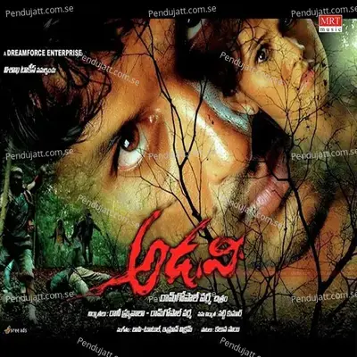 Adavi - Bapi-Tutul cover album