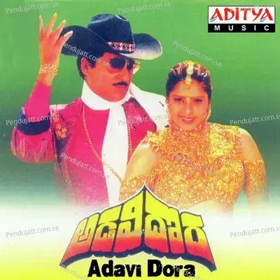 Adavi Dora - K. S. Chithra cover album