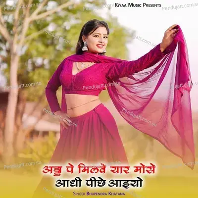 Adda Pe Milwe Yaar Mose Aadhi Piche Aaiyo - Bhupendra Khatana album cover 