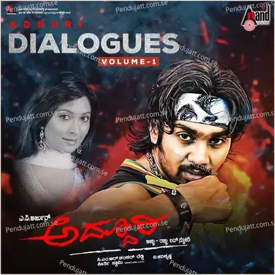 Yaaru Nanthara Love Maadoke Chanceye Illa - Dhruva Sarja album cover 