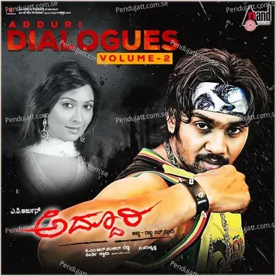 Hudgir Buddi Namag Gothilva - Dhruva Sarja album cover 