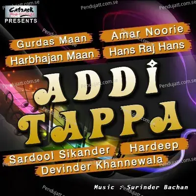 Madhro - Hardeep album cover 