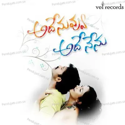 Kollagottukora - Jyosthna album cover 