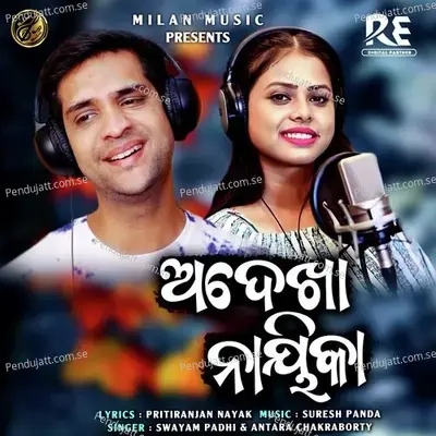 Adekha Nayika - Swayam Padhi album cover 