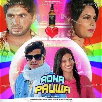 Adha Pauwa - Masoom Sharma