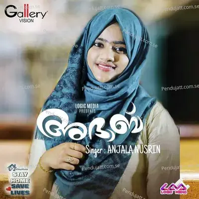 Thirivettaminnu - Anjala Nusrin album cover 