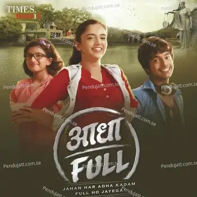 Adhafull - Salim Merchant album cover 