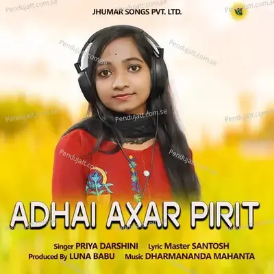 Adhai Axar Pirit - Priyadarshini album cover 