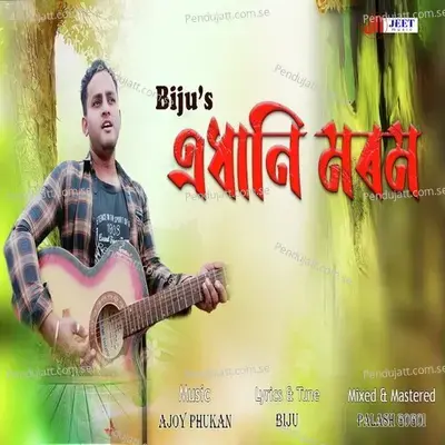 Adhani Morom - Biju album cover 