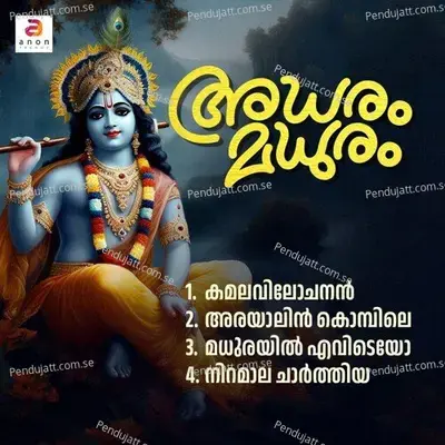 Madurayil Evideyo - Aiswarya album cover 