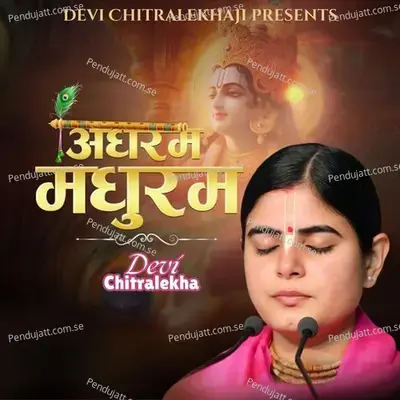 Adharam Madhuram - Devi Chitralekha album cover 