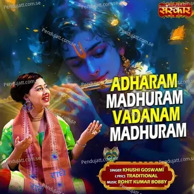 Adharam Madhuram Vadanam Madhuram - Khushi Goswami album cover 