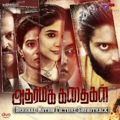 Yaarada Nee Nee - Mohan Rajan album cover 