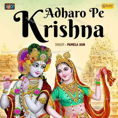 Adharo Pe Krishna - Pamela Jain album cover 