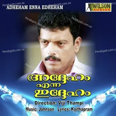 Priye Vasanthamayi - K.J. Yesudas album cover 