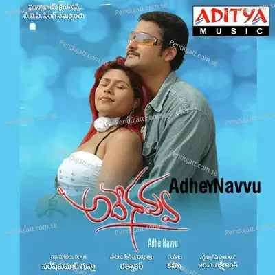 Adhey Navvu - Kanishka album cover 