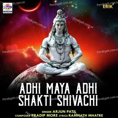 Adhi Maya Adhi Shakti Shivachi - Arjun Patil album cover 