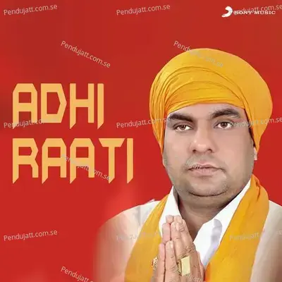 Adhi Raati - Durga Rangila album cover 