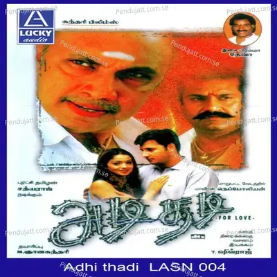 Machanukku - Prasanna Kumar album cover 