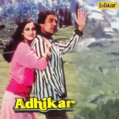 Main Dil Tu Dharkan - Kishore Kumar album cover 