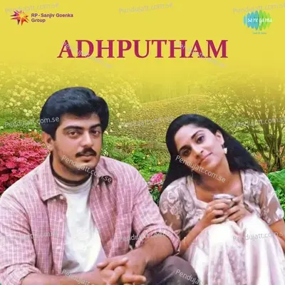 Adhputham - Bharadwaj cover album