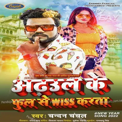 Adhul Ke Fool Se Wiss Karata - Chandan Chanchal album cover 