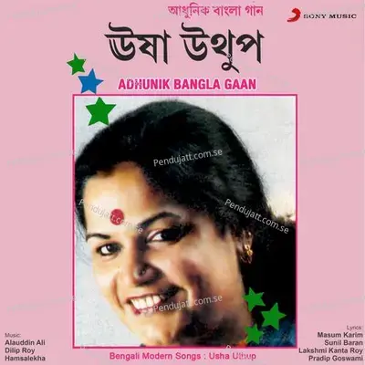 Adhunik Bangla Gaan - Usha Uthup cover album