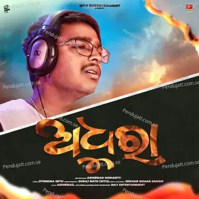 Adhura - Ashirbad Mohanty album cover 