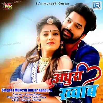 Adhura Khab - Mukesh Gurjar Kanpura album cover 
