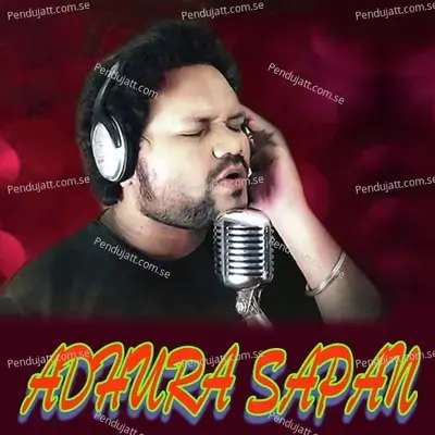 Adhura Sapan - Humane Sagar album cover 