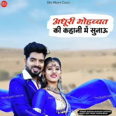 Adhuri Mohabbat Ki Kahani Main Sunau - Mukesh Gurjar Kanpura album cover 