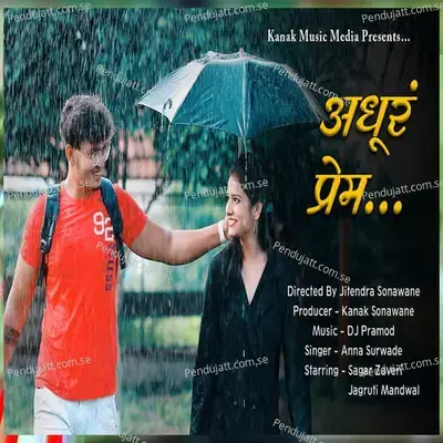 Adhurr Prem - Anna Surwade album cover 