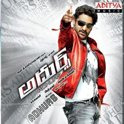 Shiva Shambo - Devi Sri Prasad album cover 