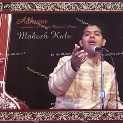 Raga Rageshree - Drut Teental - Mahesh Kale album cover 