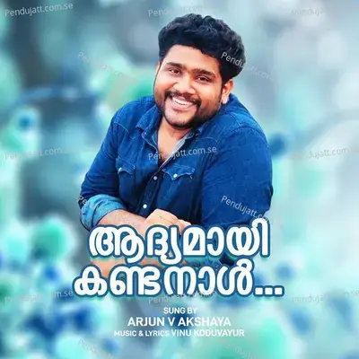 Adhyamayi Kandanal - Arjun V Akshaya album cover 