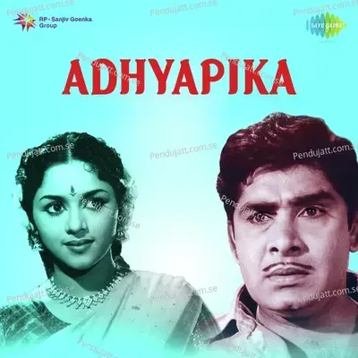 Adhyapika - V. Dakshinamoorthy cover album