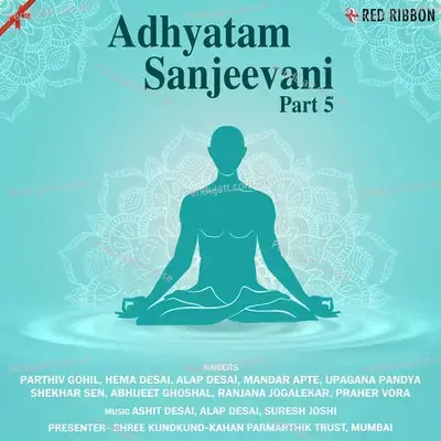 Gyani Jeevani Ke Bhay - Praher Vora album cover 