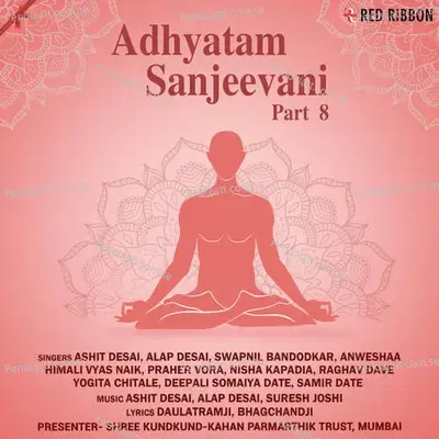 Dhan Dhan Jaini Sadhu Jagat - Anwesshaa Dattagupta album cover 