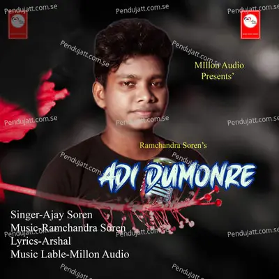 Adi Dumonre - Ajay Soren album cover 