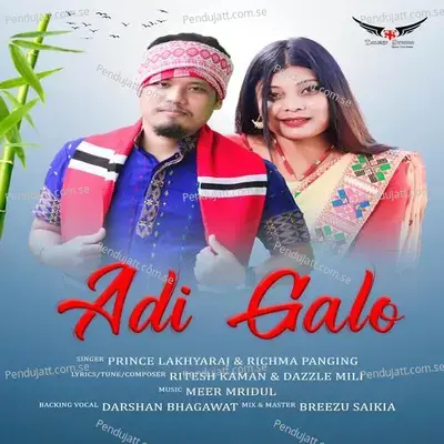 Adi Galo - Prince Lakhyaraj album cover 
