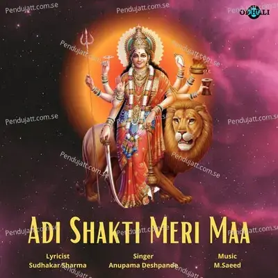 Adi Shakti Meri Maa - Anupama Deshpande